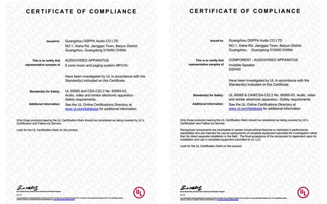 DSPPA obtuvo la certificación UL para el mercado americano