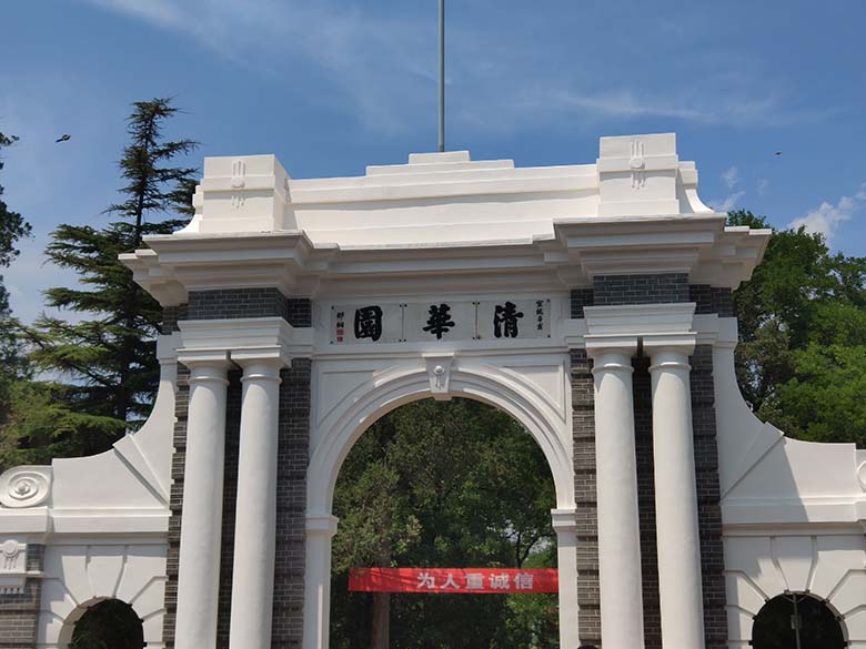 Sistema DSPPA PA aplicado en la Universidad de Tsinghua