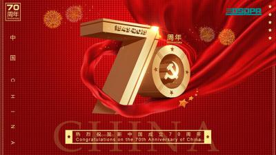 Felicitaciones por el 70 Aniversario del PRC