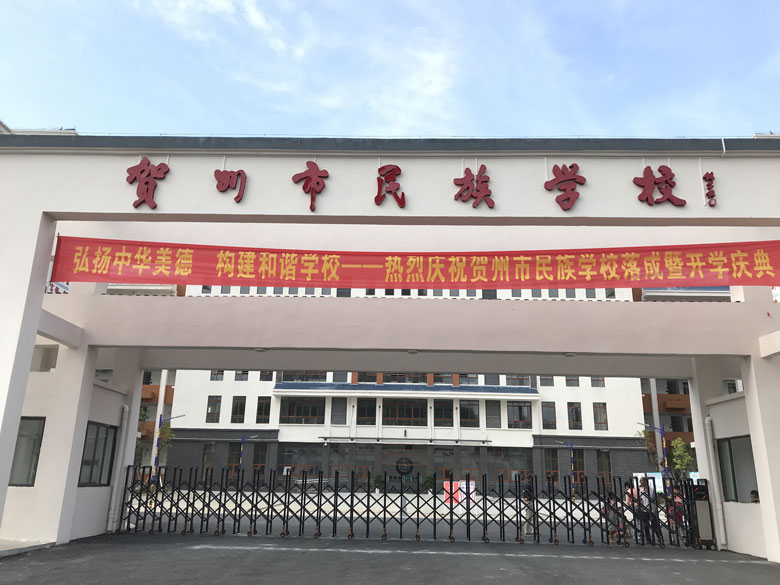 Estudio de caso-【Sistema de PA de red 】Escuela secundaria de nacionalidad de Hezhou