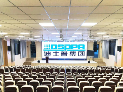 【Sistema de conferencias DSPPA 】 Salón de conferencias multifuncional en la escuela