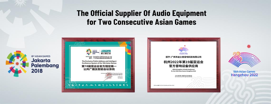 El proveedor oficial de equipos de audio para dos juegos asiáticos consecutivos