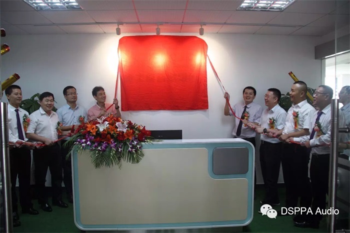 DSPPA Funda la filial tecnológica inteligente en Guangzhou SiliconValley