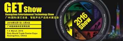 DSPPA Asistir a conseguir a demostración 2015 en Guangzhou