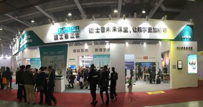 Los nuevos productos de DSPPA ganaron gran atención en Guangzhou GET Show