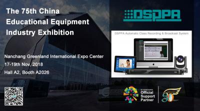Ven y conoce a DSPPA en la exposición de equipos educativos de China