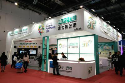 DSPPA Gran éxito en la exposición de equipos educativos de China