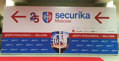 2019 de Securika se lleva a cabo con éxito en Moscú, Rusia