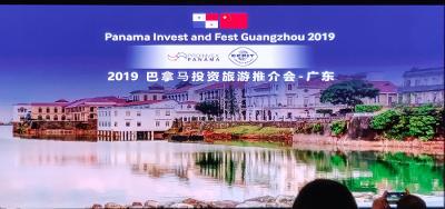 Panamá Invest y Fest Guangzhou 2019
