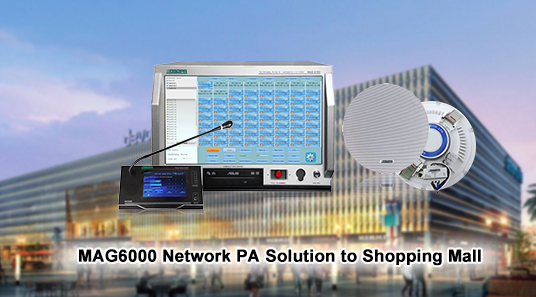 Solución de PA de red MAG6000 para el centro comercial
