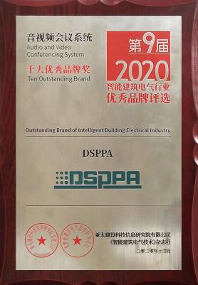 【Felicitación】DSPPA ganó la marca destacada Top10