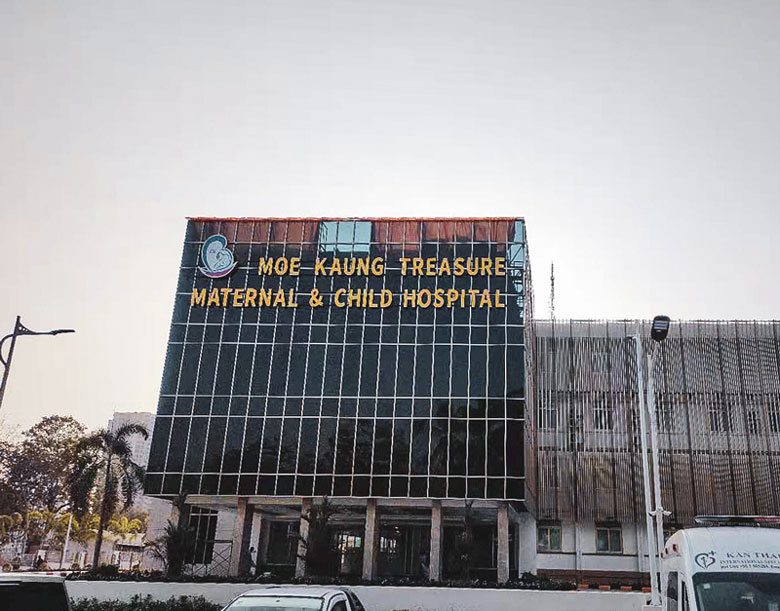 【Sistema inteligente de PA DSPPA 】Maternidad y hospital infantil en Myanmar