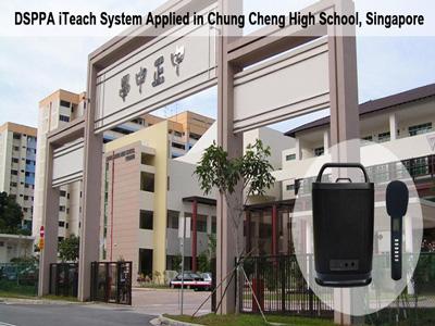 Sistema iTeach DSPPA aplicado en la escuela secundaria Chung Cheng, Singapur