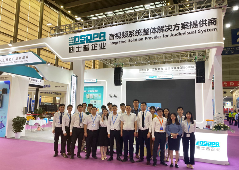 Exposición del sistema audiovisual de Shenzhen con éxito