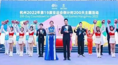 Cuenta regresiva de 200 días para los XIX Juegos Asiáticos 2022 de Hangzhou