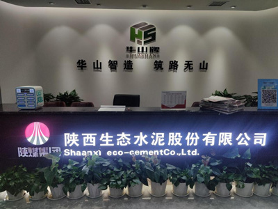 [Sistema de conferencia sin papel DSPPA D7600] Shanxi Eco-Cement Corp., Ltd