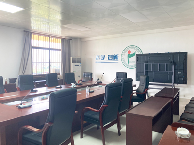 DSPPA | Sistema de conferencia sin papel para GSCRI en Guangxi