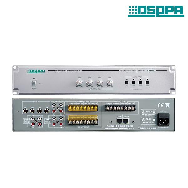PC1064 conmutador automático para principal/amplificador de respaldo