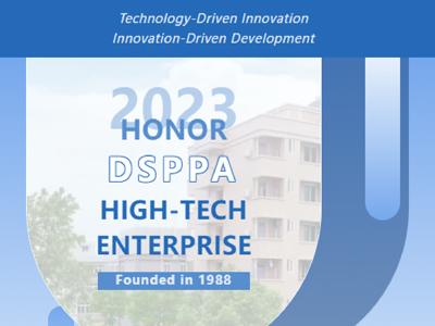 DSPPA | Un promotor de la estrategia de desarrollo impulsada por la innovación