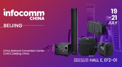 DSPPA | Invitación a Beijing InfoComm China 2023