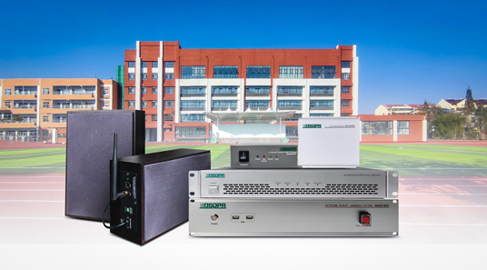 MAG6183C Sistema de PA de red IP compacta para la escuela
