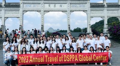 DSPPA | 2023 aventura anual de viajes en Guizhou