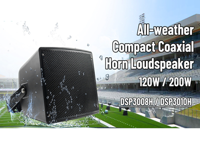DSP3008H DSP3010H 120W/200W altavoz coaxial compacto para todo tipo de clima
