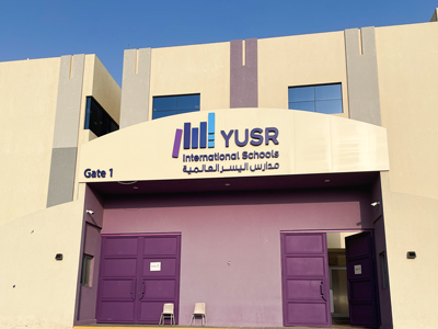 DSPPA | Sistema de PA de red para la Escuela Internacional YUSR en Arabia Saudita
