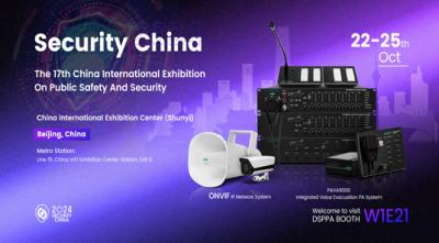 DSPPA | Unveil the Future at Booth W1E21, Security China 2024!