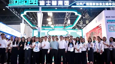 DSPPA | AI Empowers Educational Spaces: DSPPA at the 87th China Educational Equipment Exhibition - 翻译中...