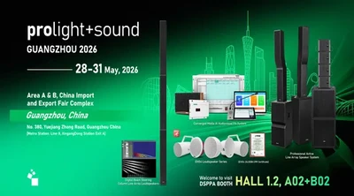 DSPPA | Another Year, A Bigger Welcome, Join Us at ProLight+Sound 2026 - 翻译中...